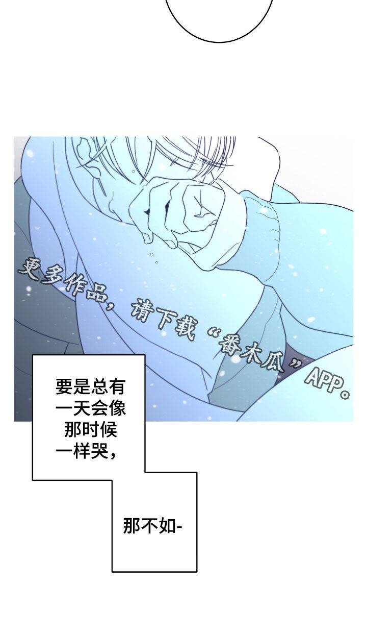 第73章：【第二季】无药可救25