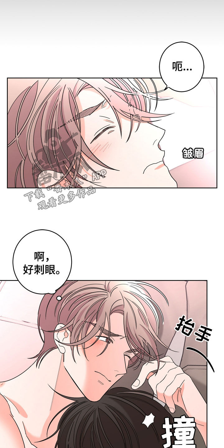 第74章：【第二季】心脏乱跳4
