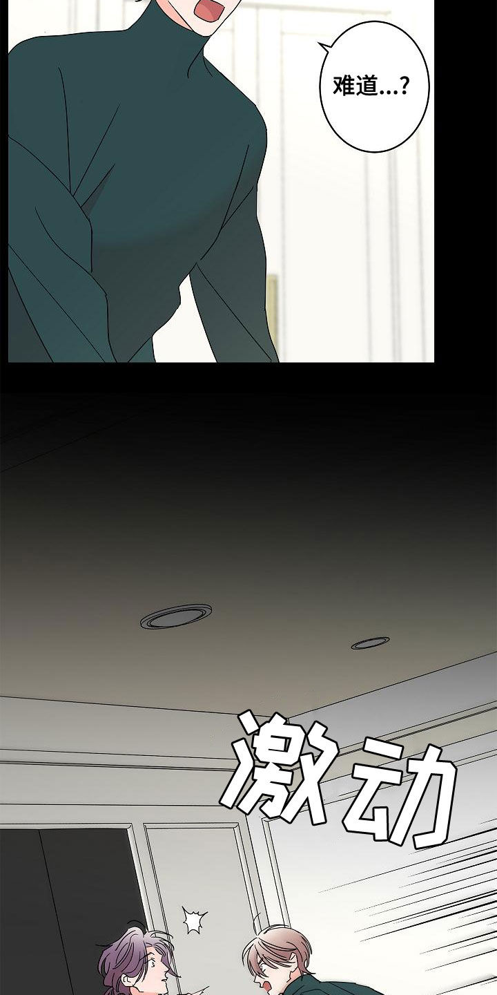 第31章：担心12