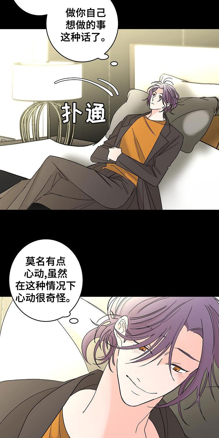第32章：美好的回忆5
