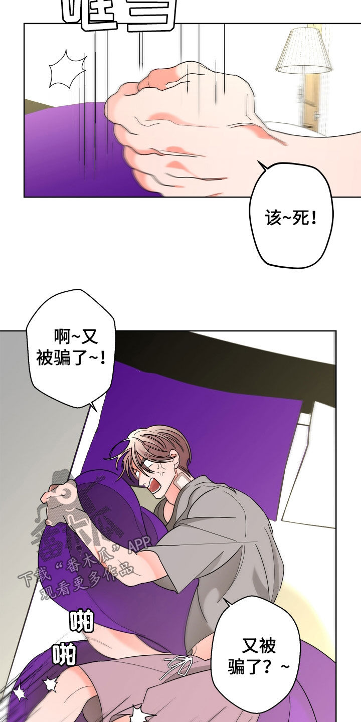 第75章：【第二季】宴会7