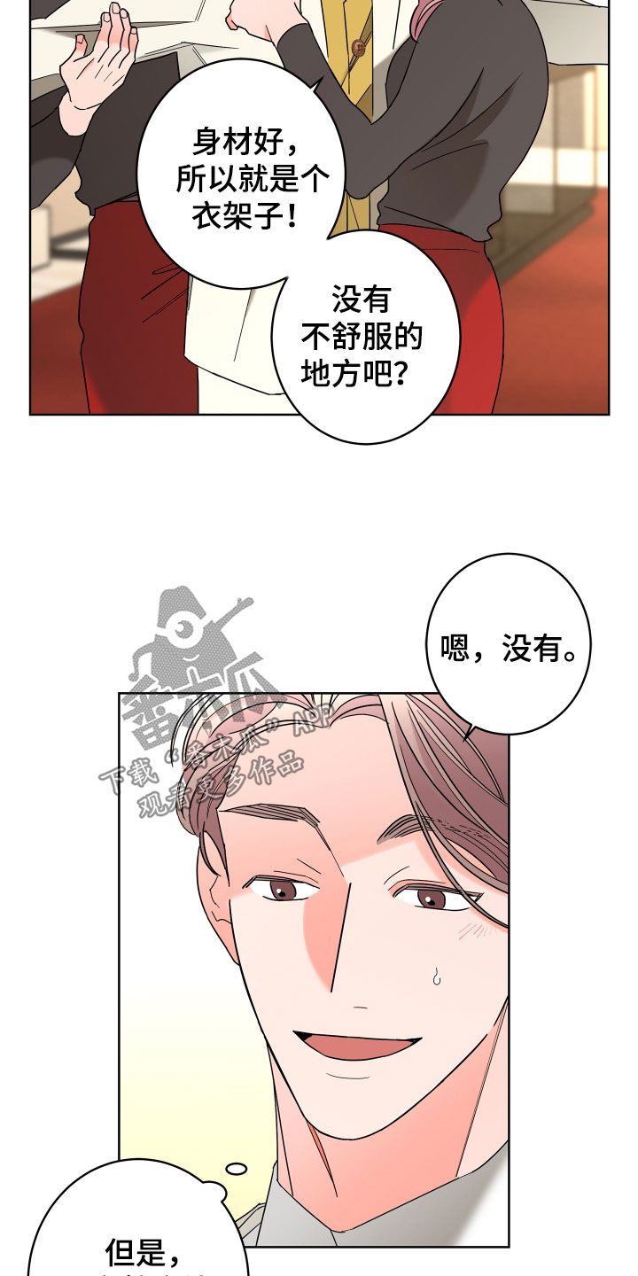 第75章：【第二季】宴会20