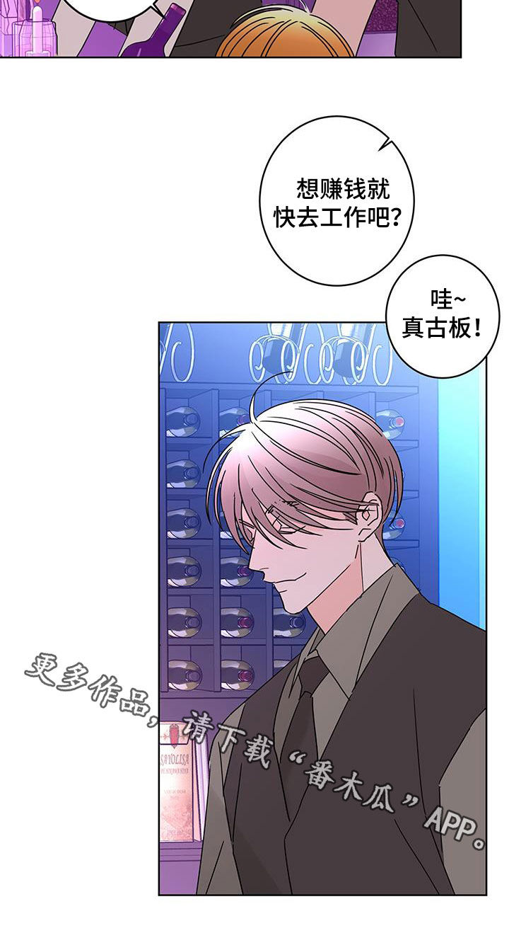 第50章：古板20