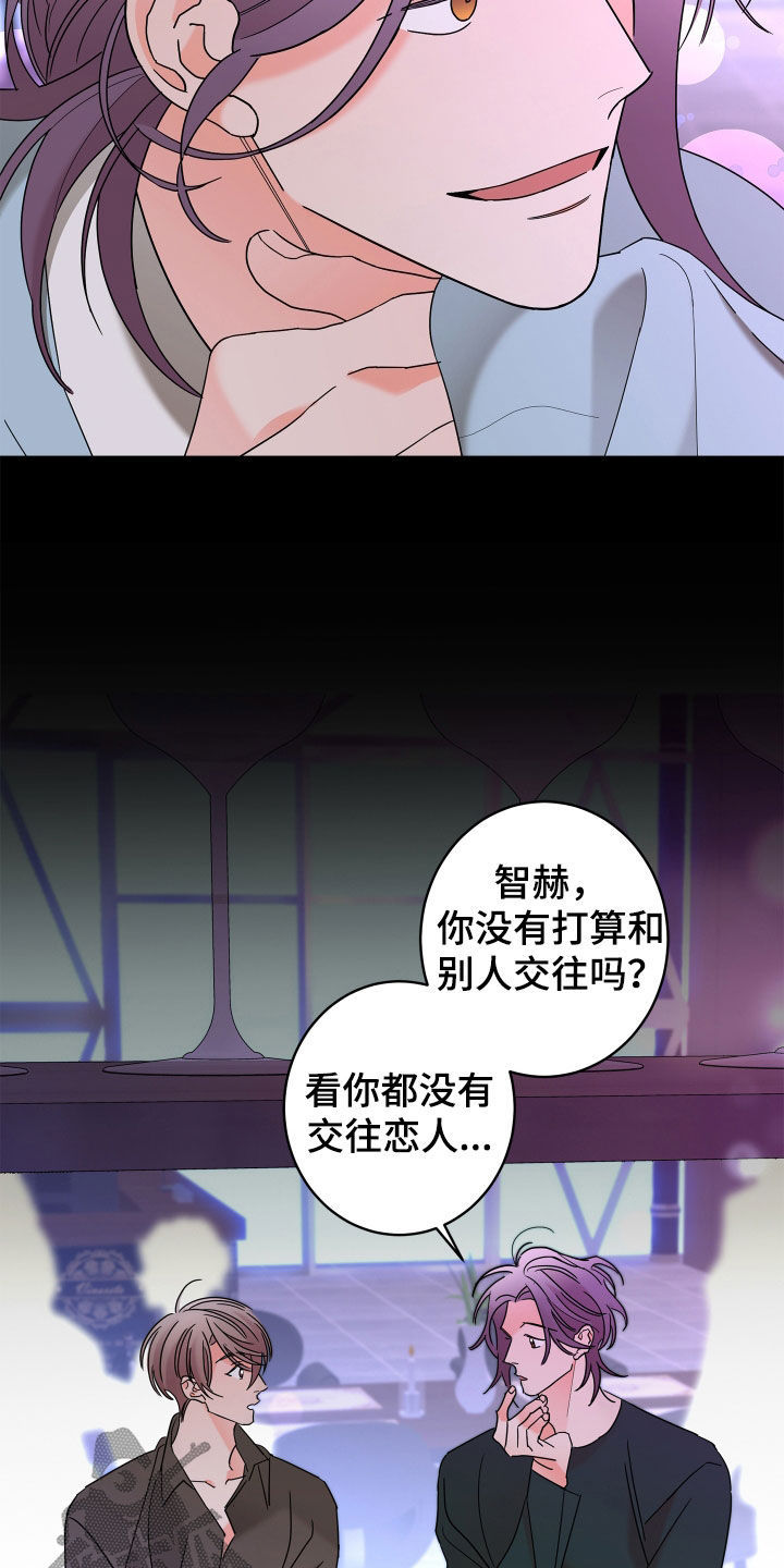 第82章：【第二季】确信20