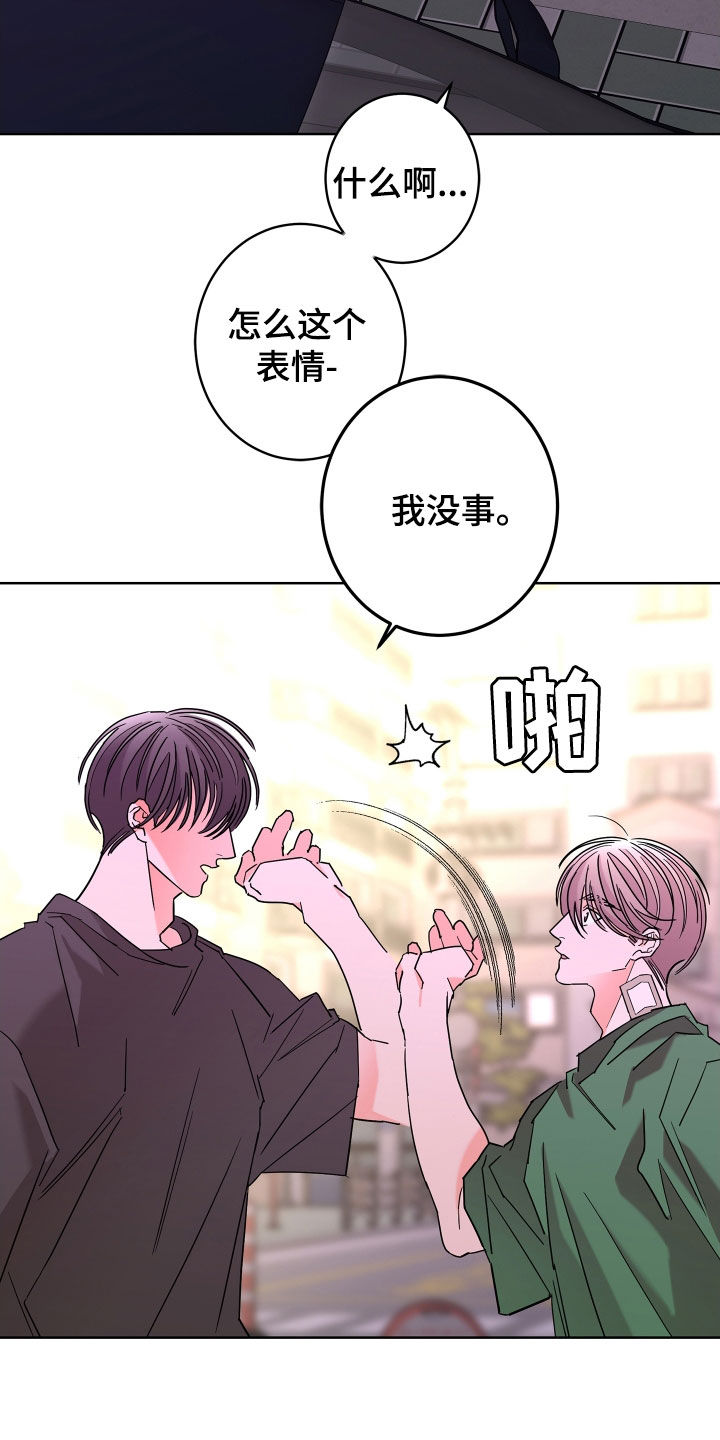 第68章：【第二季】想报答你4