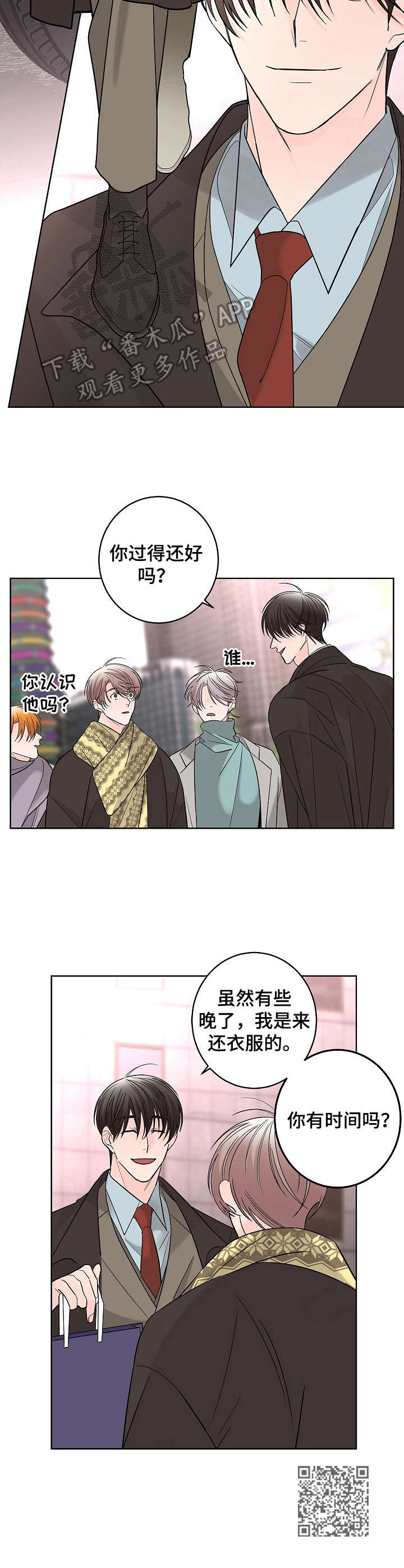 第13章：调查12