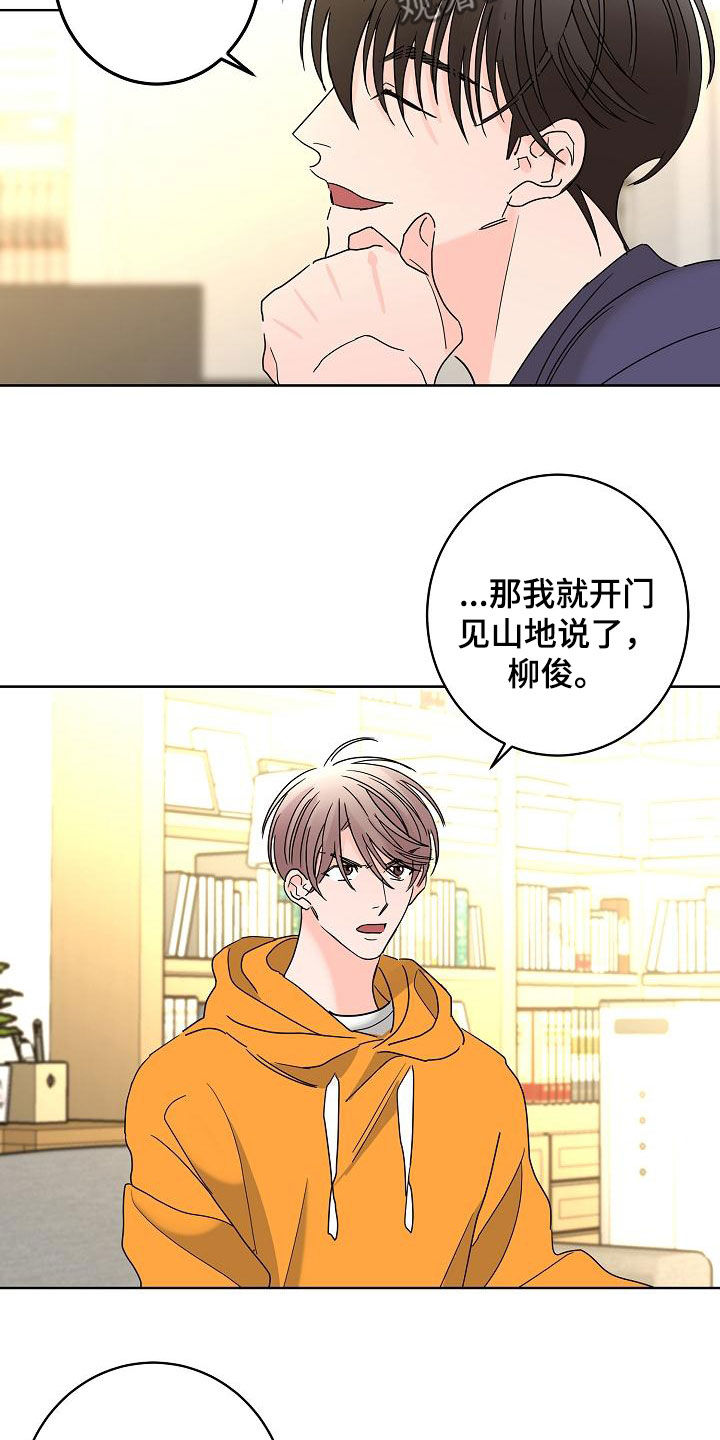 第39章：一次就够了16