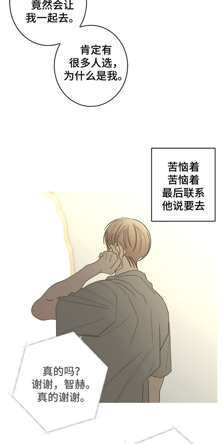 第75章：【第二季】宴会21