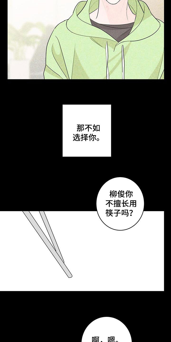 第60章：奇迹13