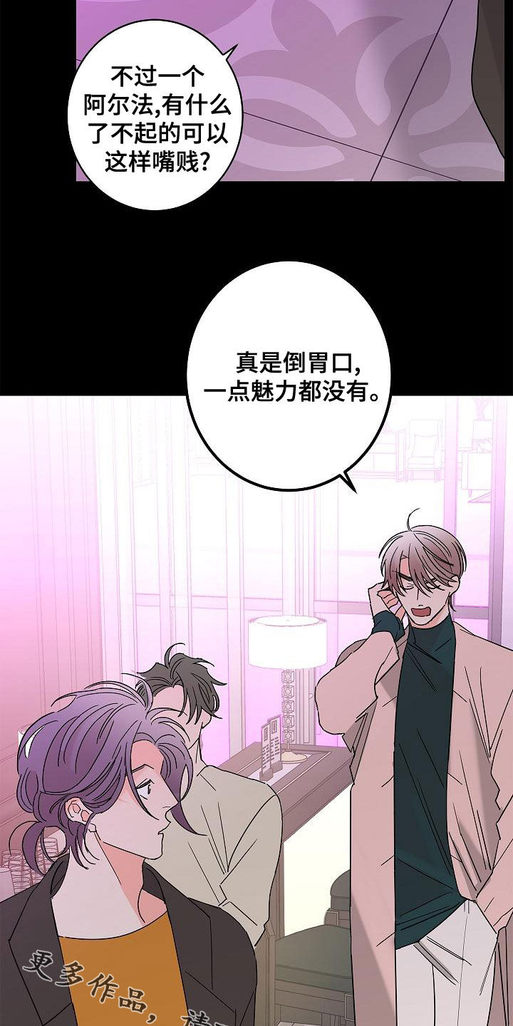 第30章：夜店22