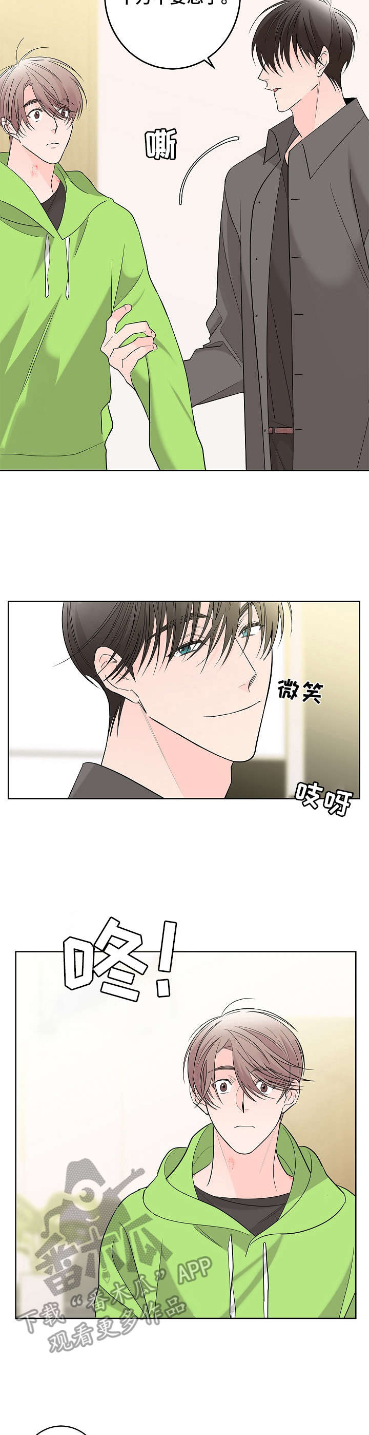 第9章：名字1