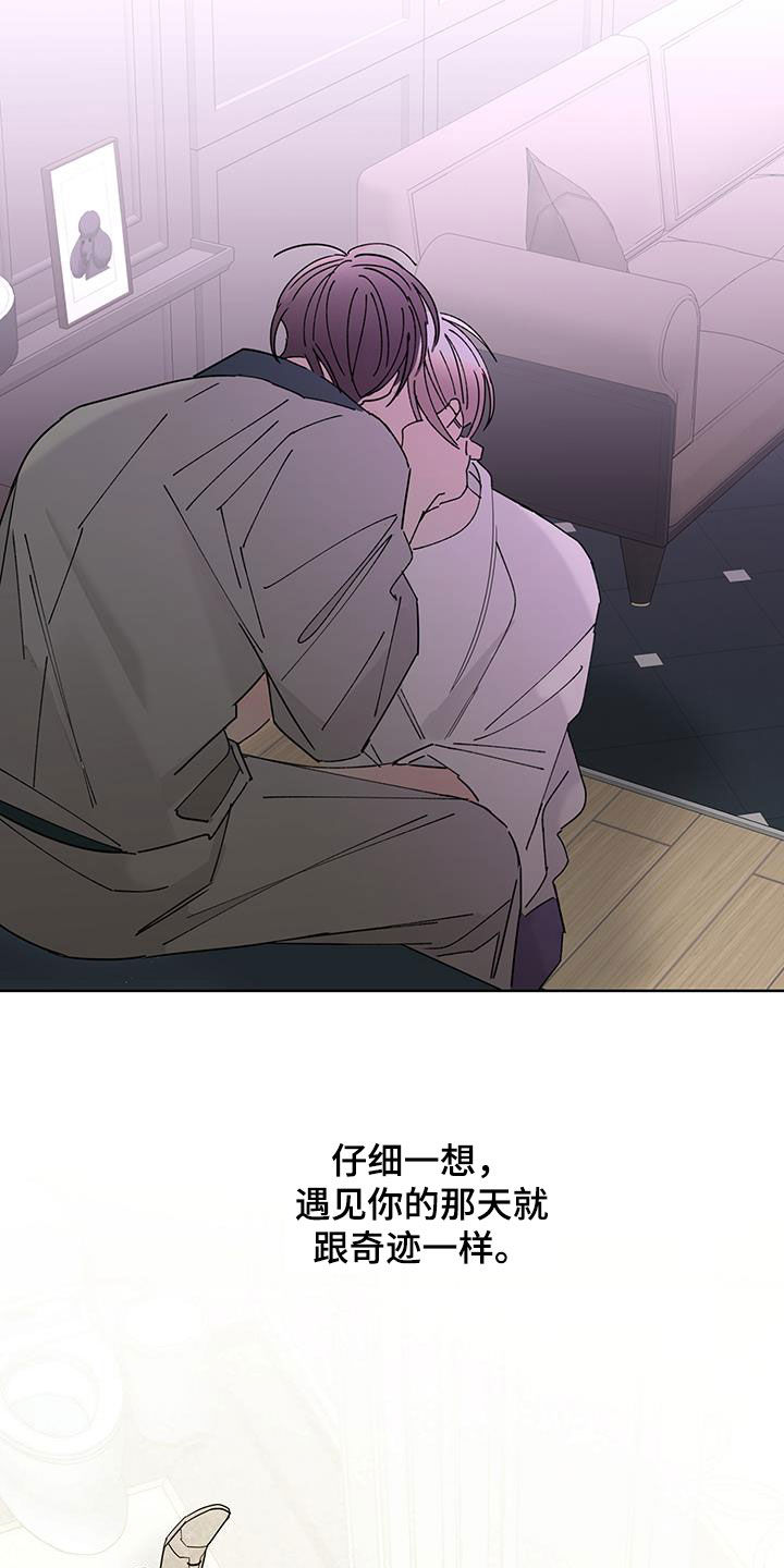 第60章：奇迹9