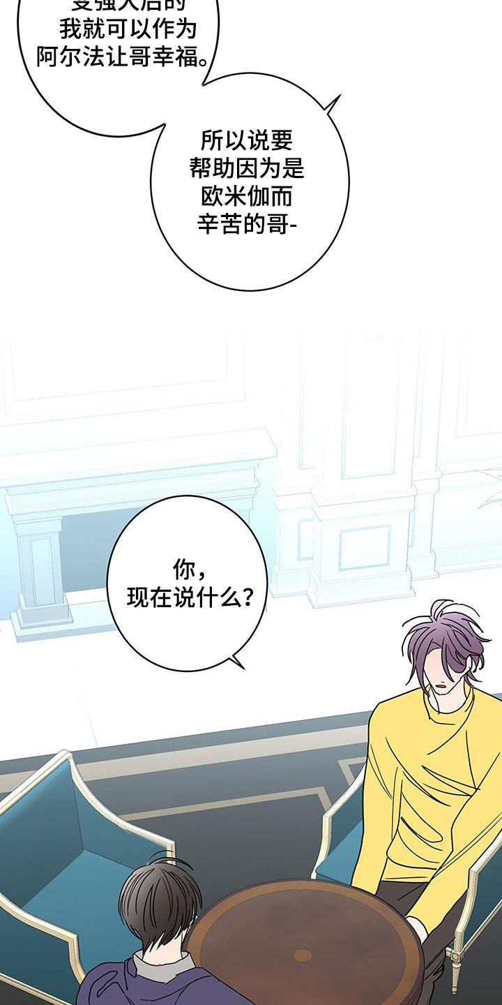 第59章：值得被喜欢10