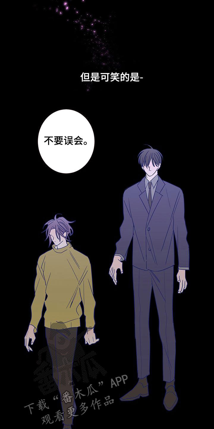 第58章：唯一一个18