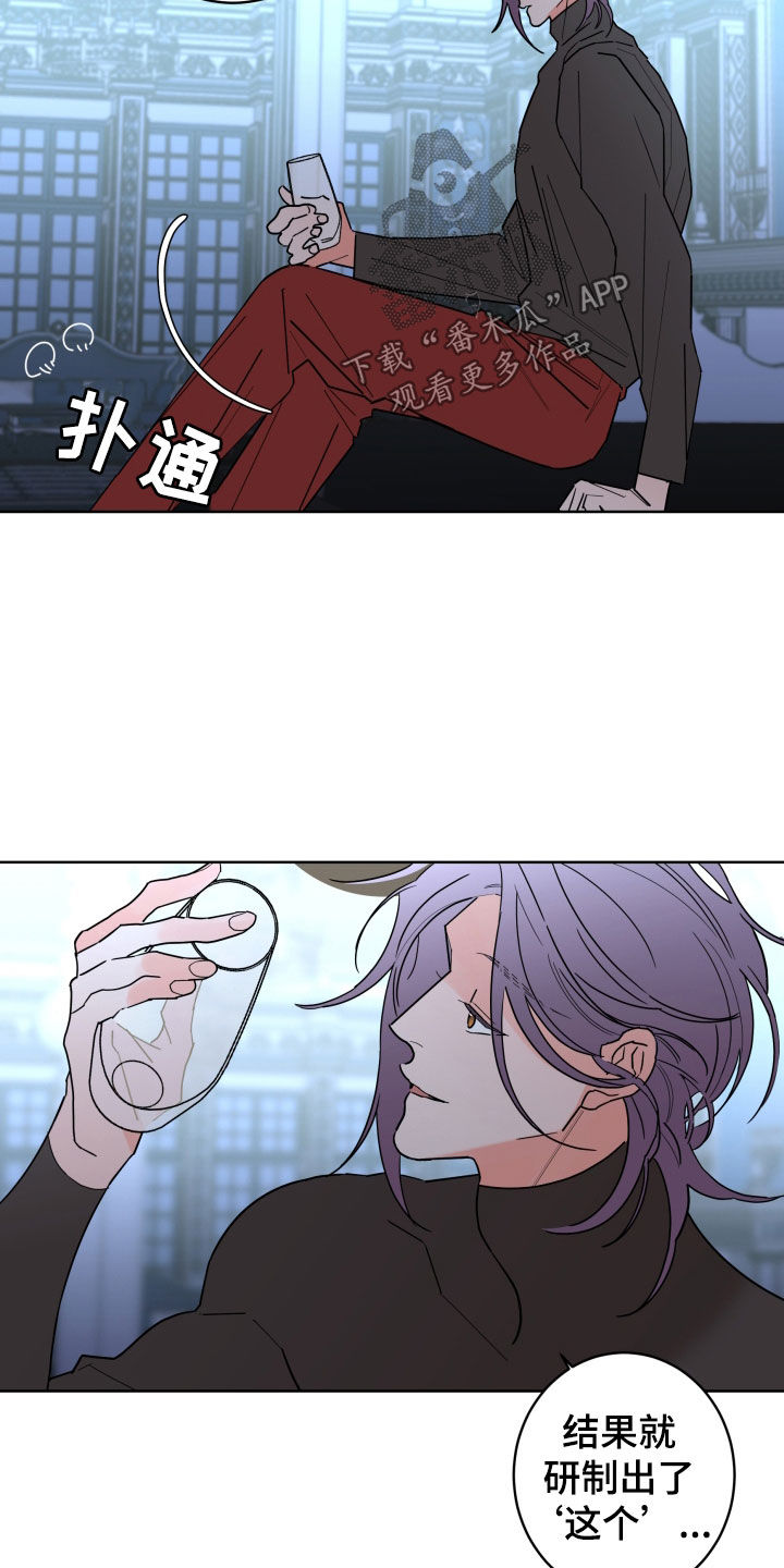 第89章：【第二季】痕迹9