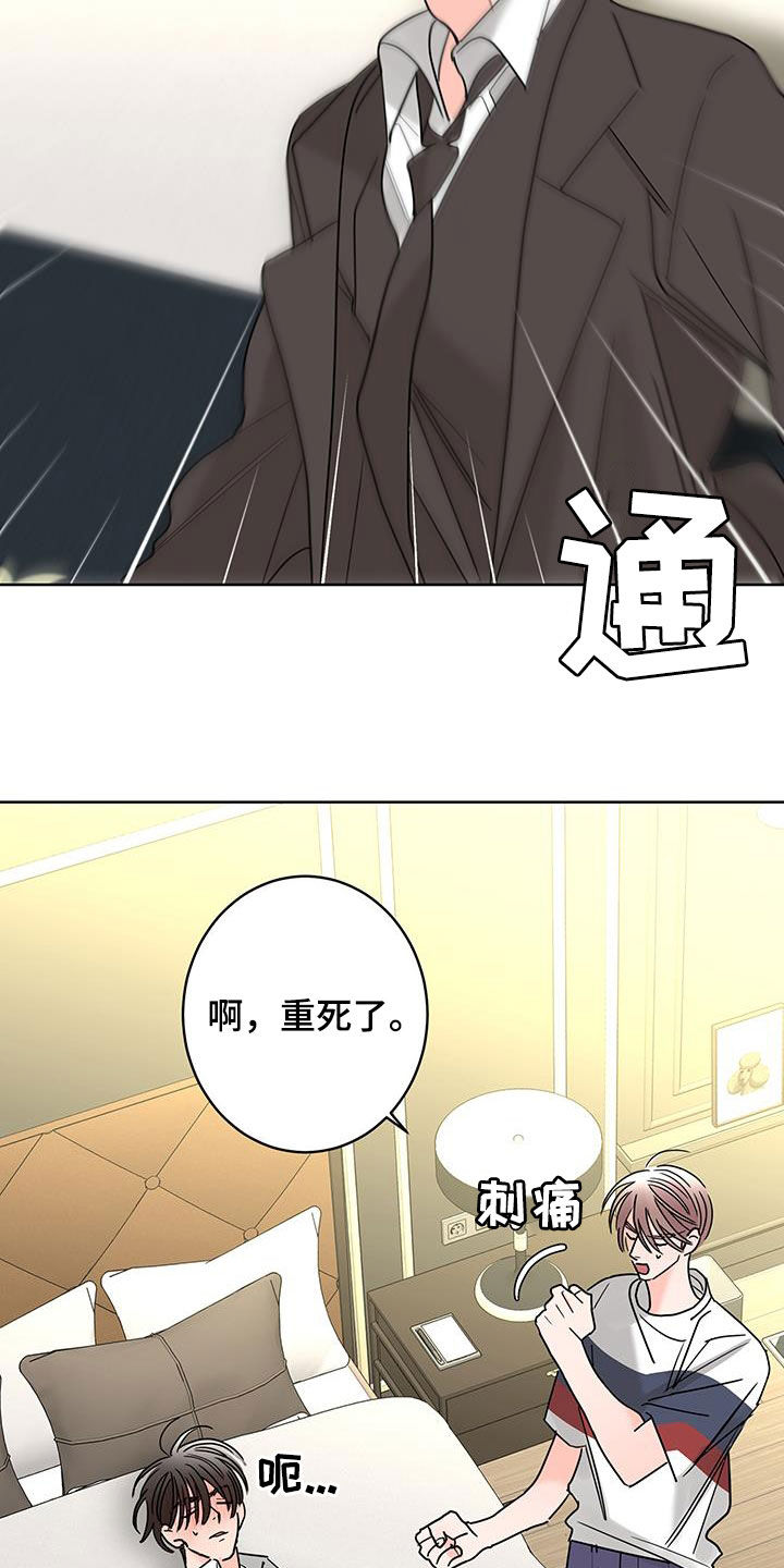 第57章：喝醉16