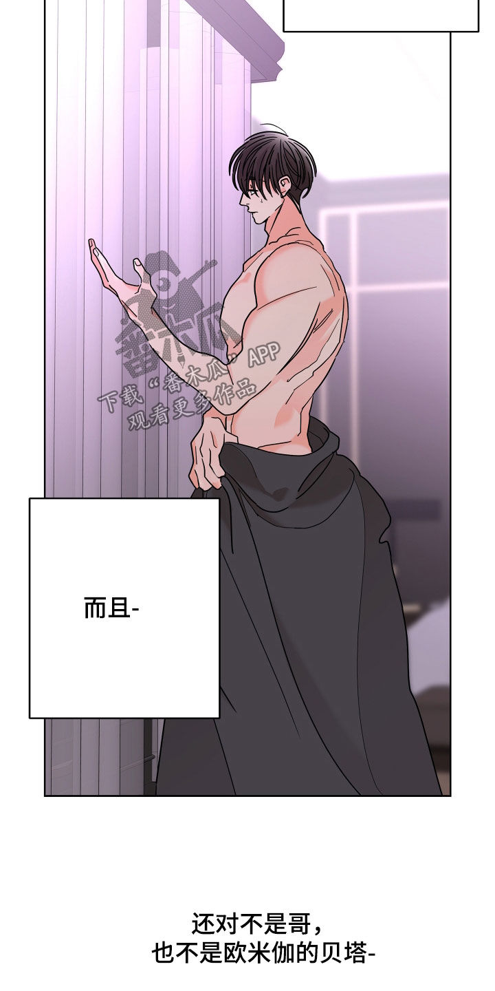 第67章：【第二季】孤单的内心8