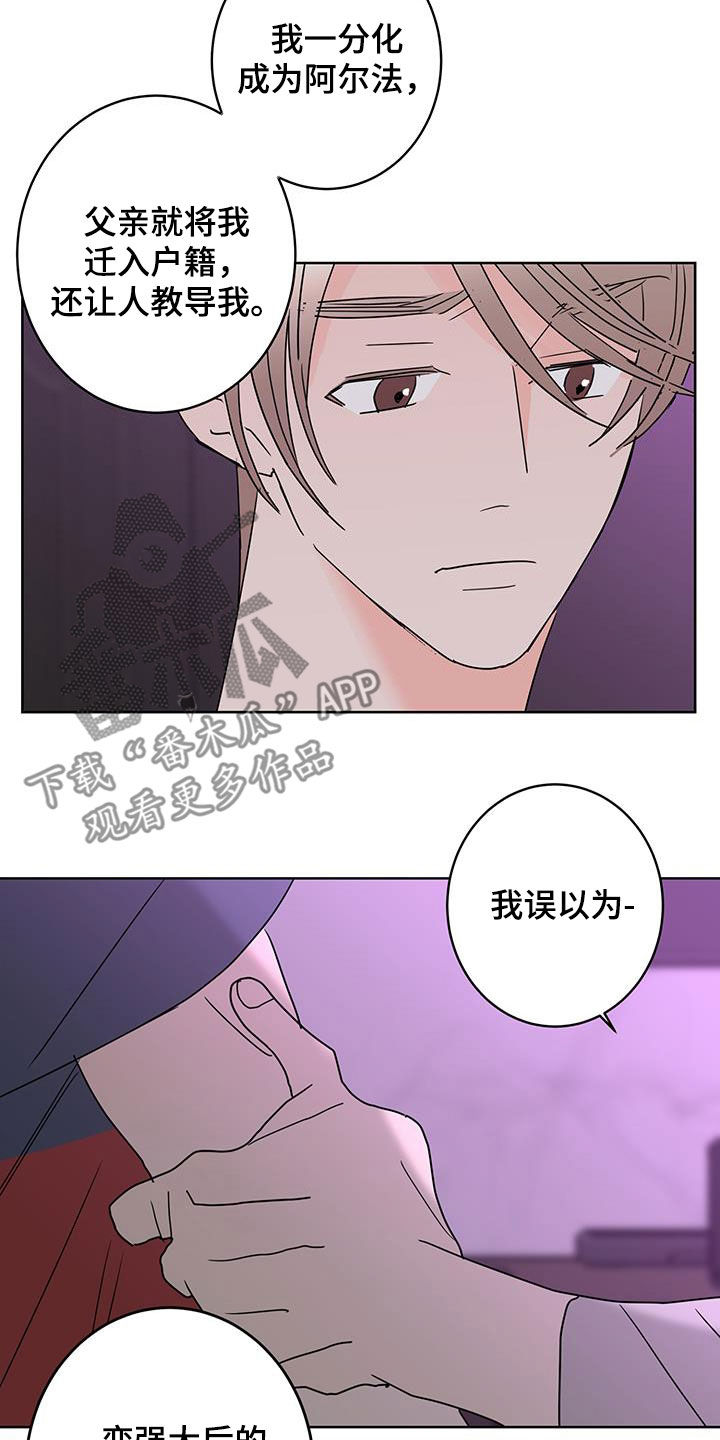 第59章：值得被喜欢9