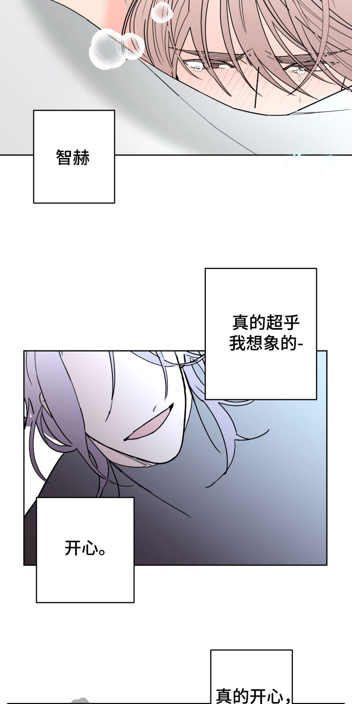 第95章：【第二季】无法拥有17