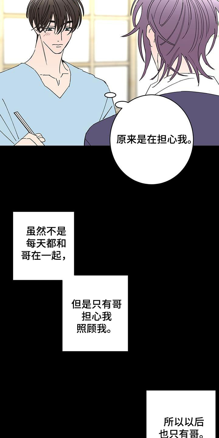 第60章：奇迹3