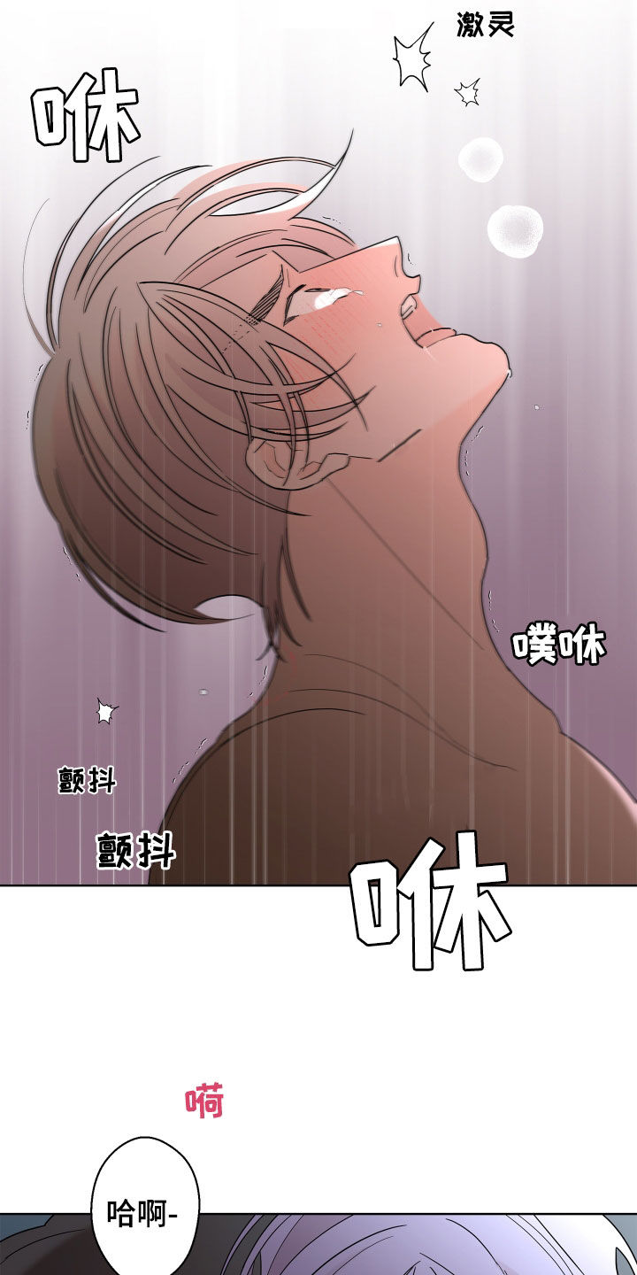 第85章：【第二季】超出想象17