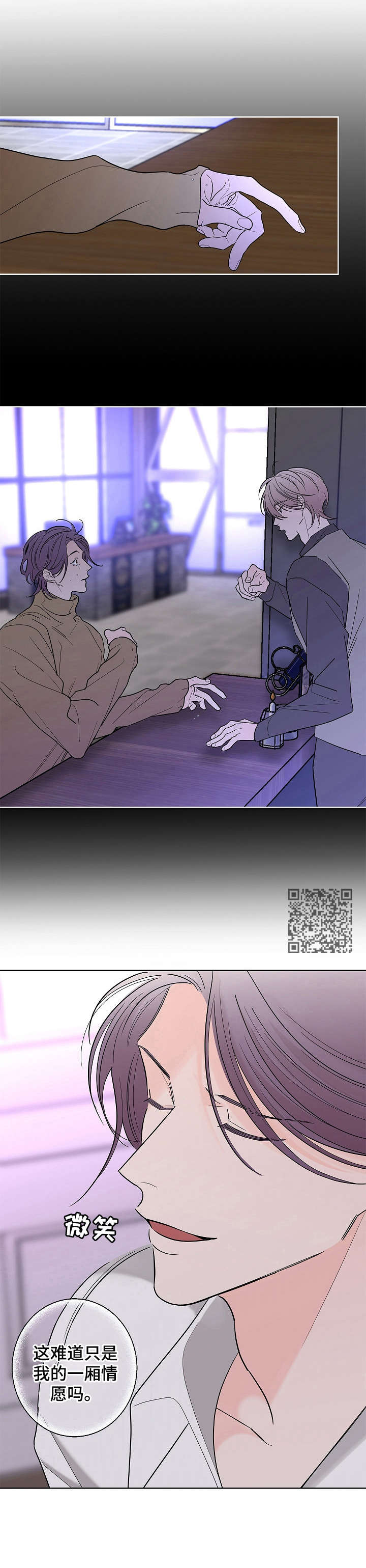 第17章：优柔寡断5
