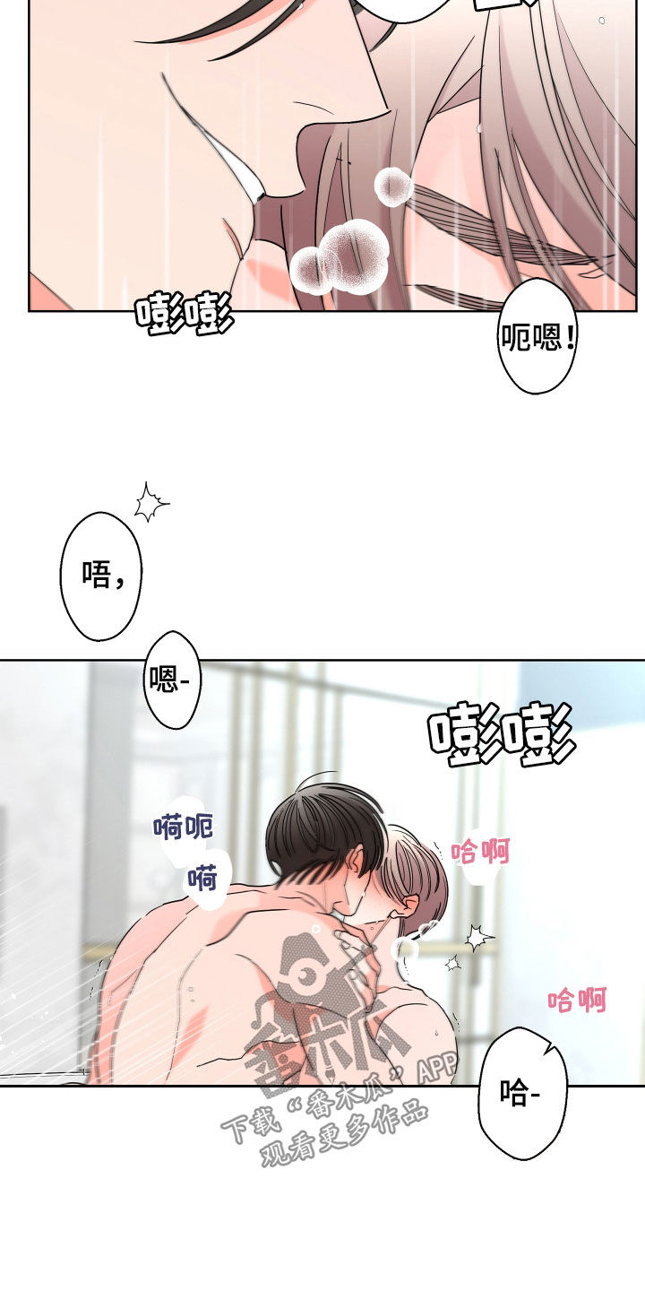 第72章：【第二季】还没结束16