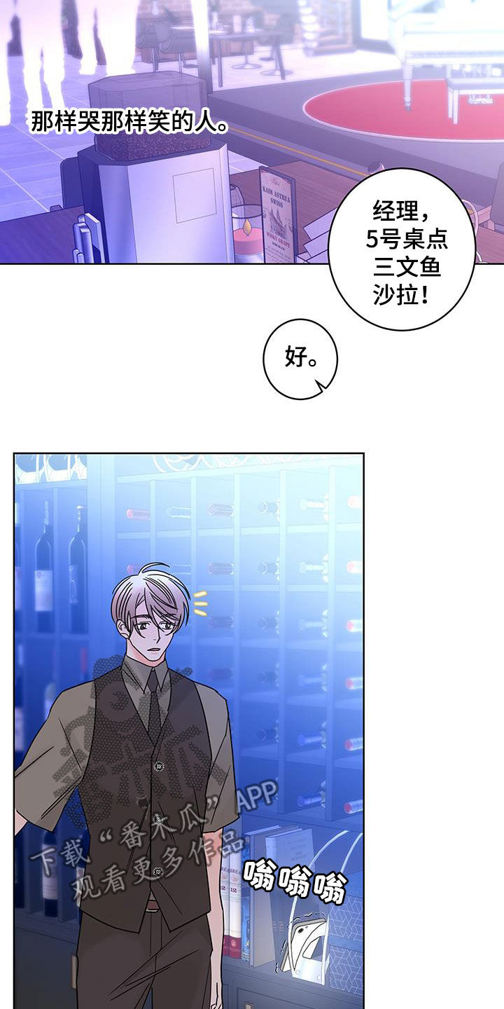 第51章：约会6