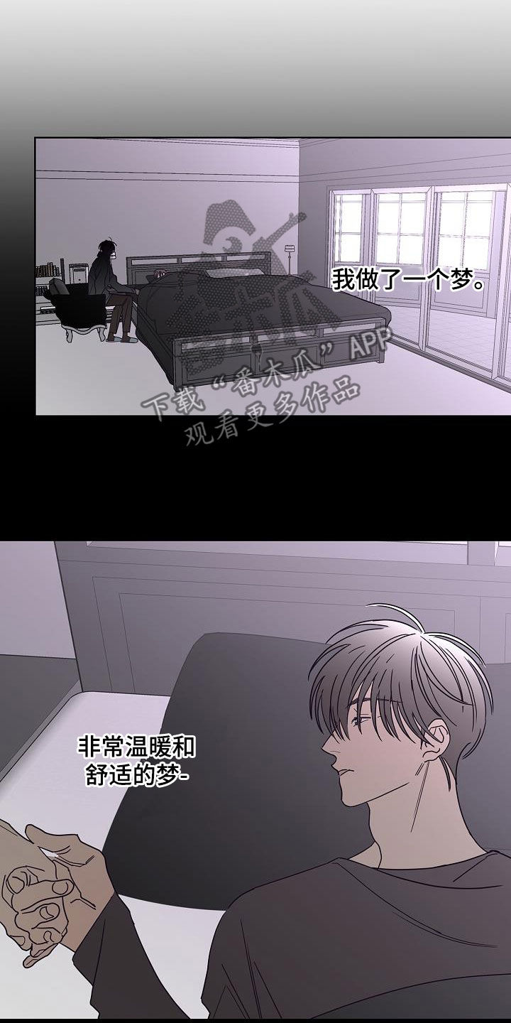第44章：会没事的13