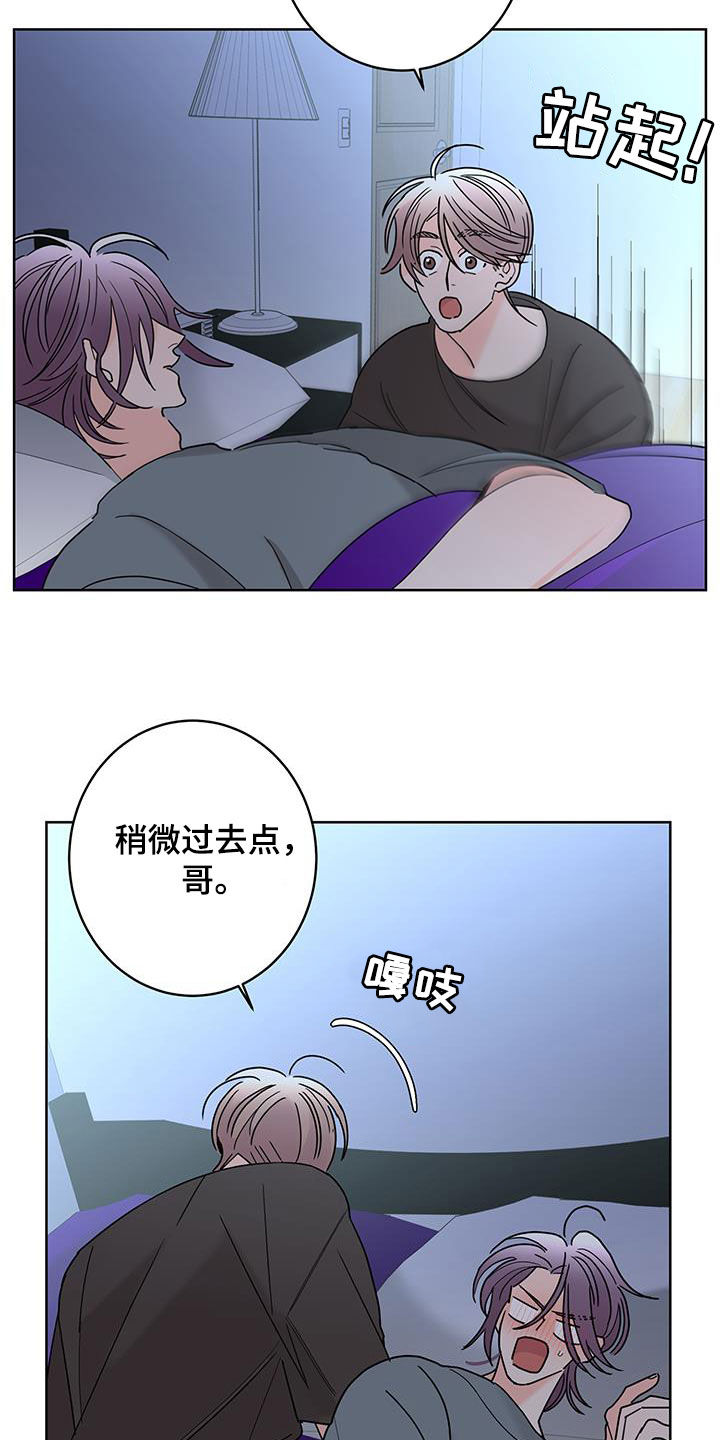 第56章：放心喜欢我5