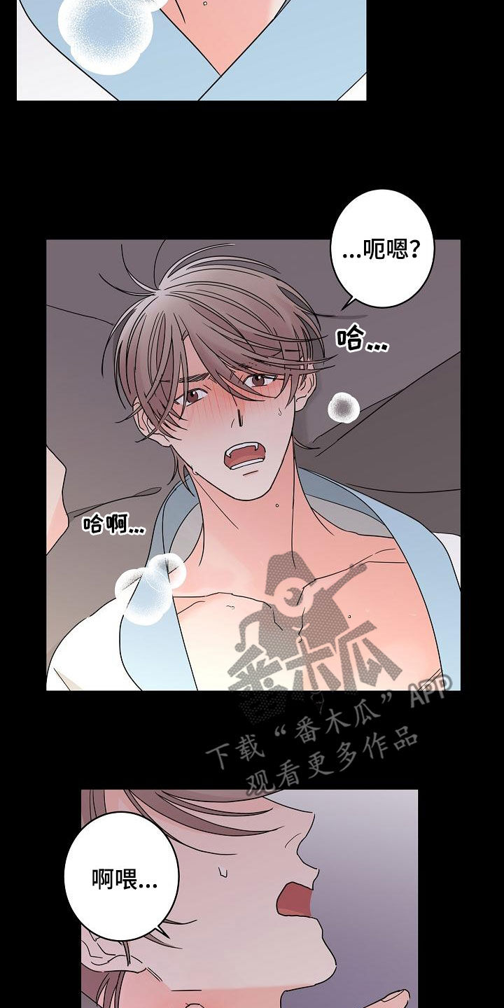 第36章：其中一个3