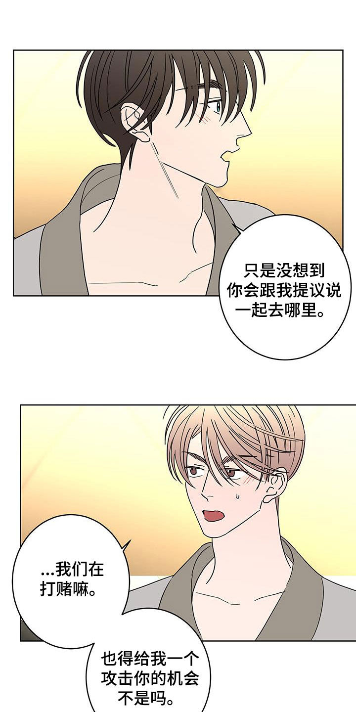第50章：古板9