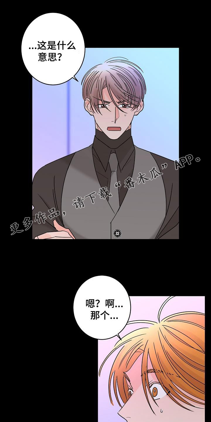 第48章：春天来了0