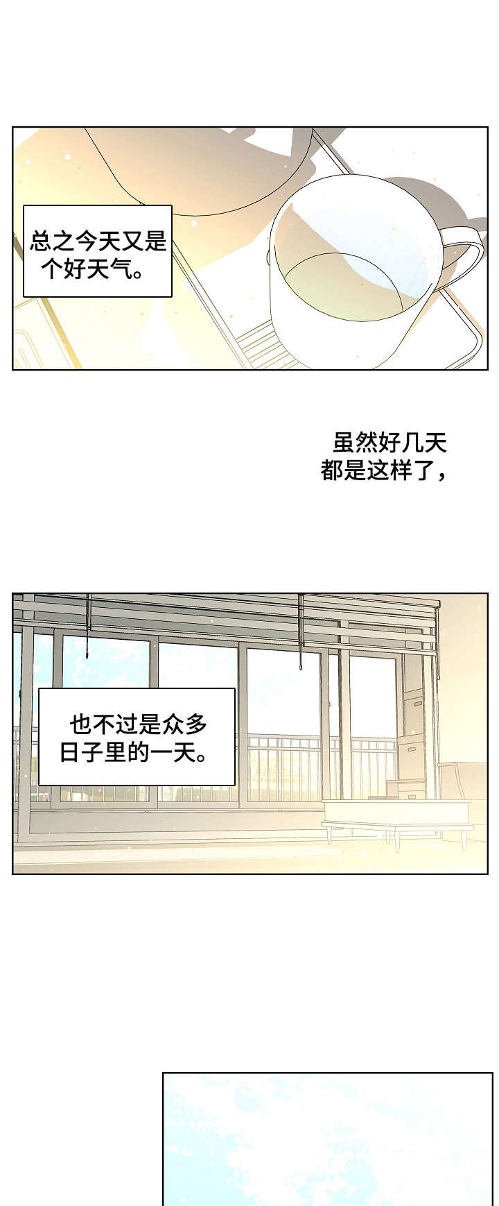 第13章：调查0