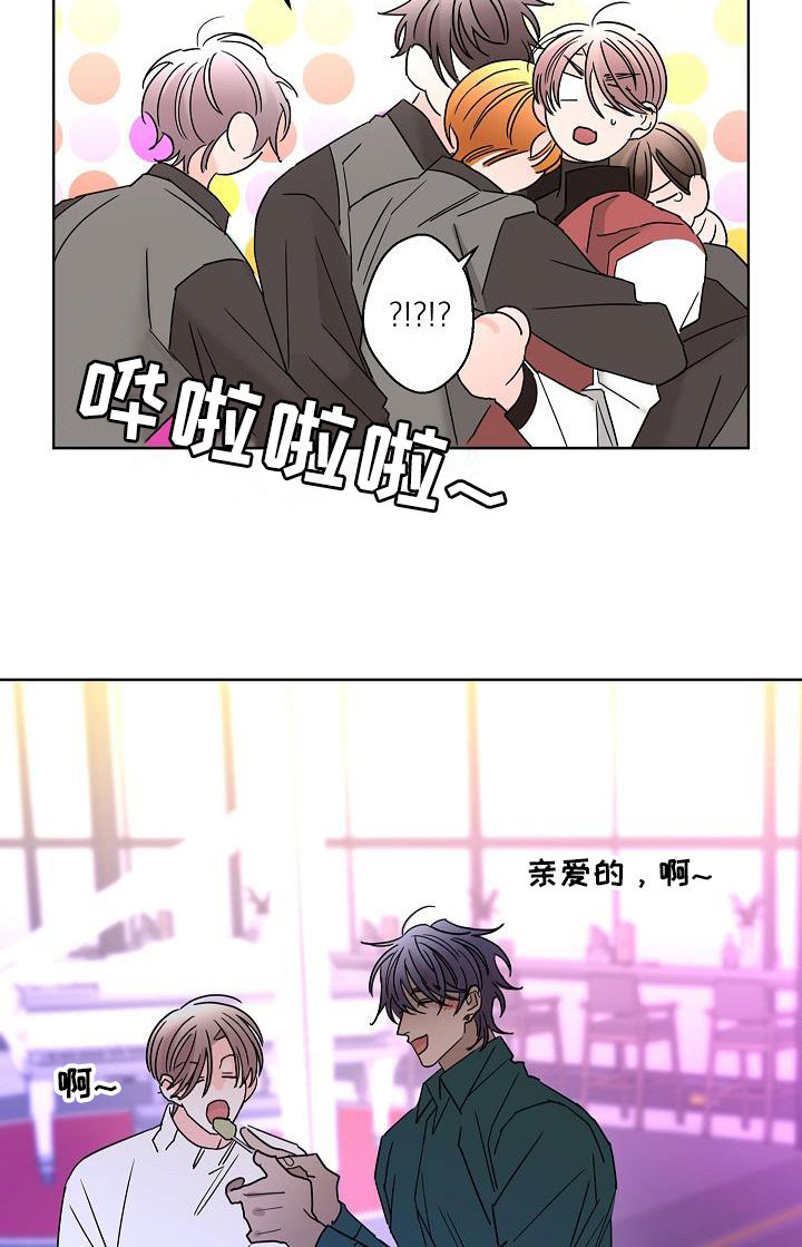 第46章：你有恋人了吗18