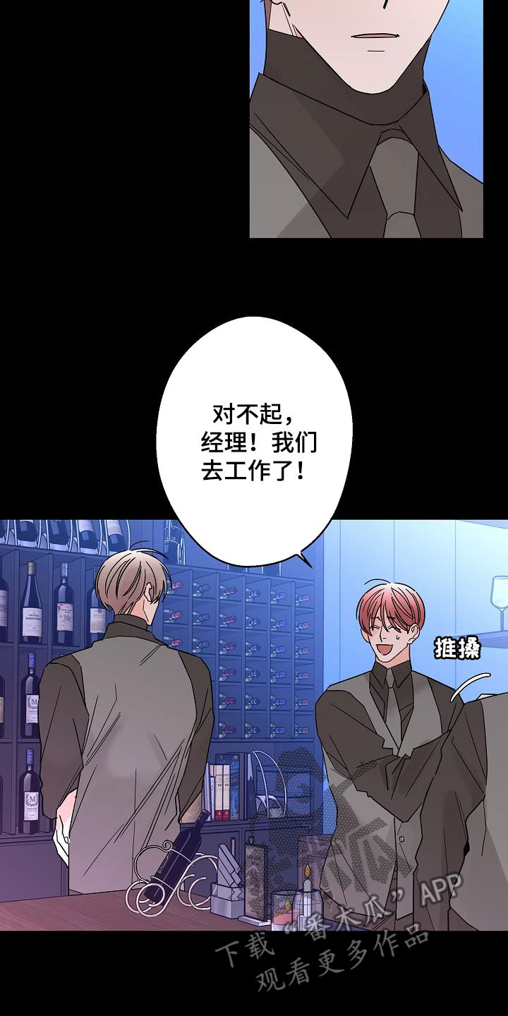 第48章：春天来了5