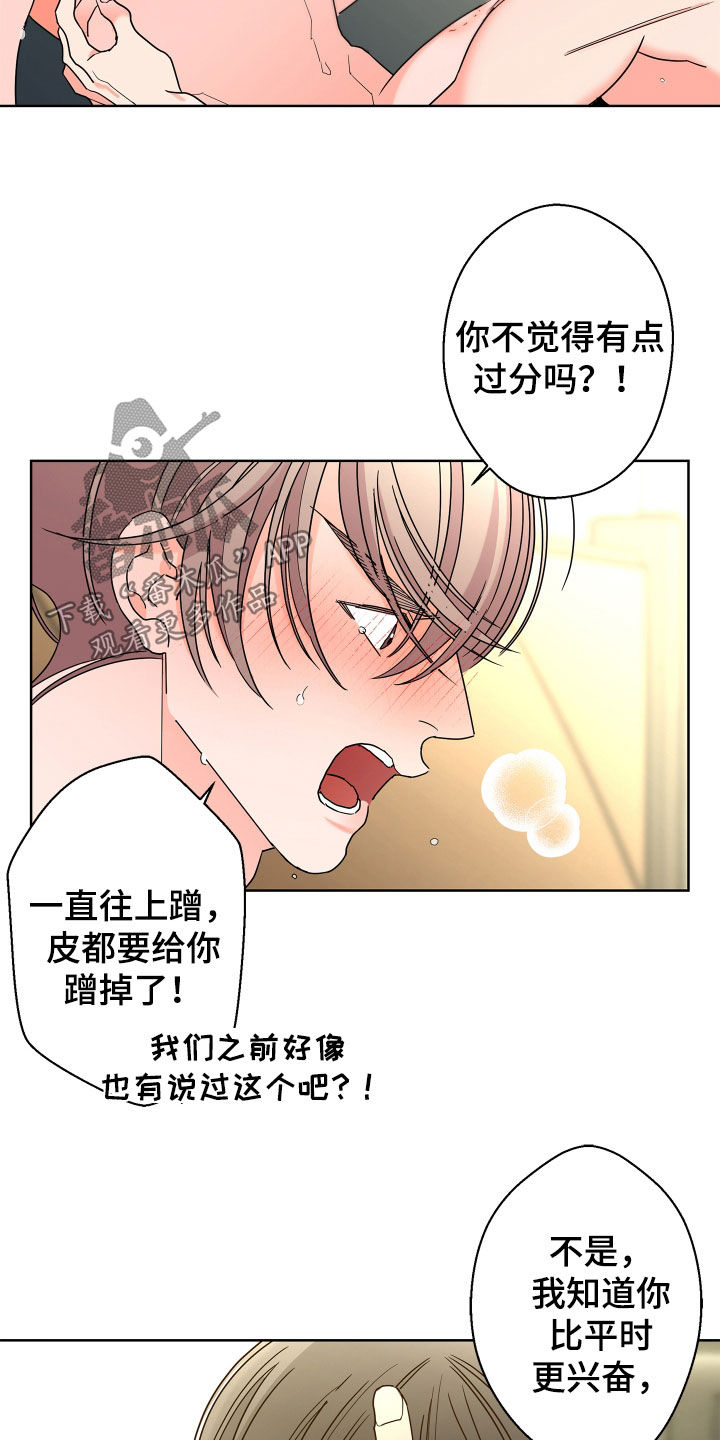 第73章：【第二季】无药可救5