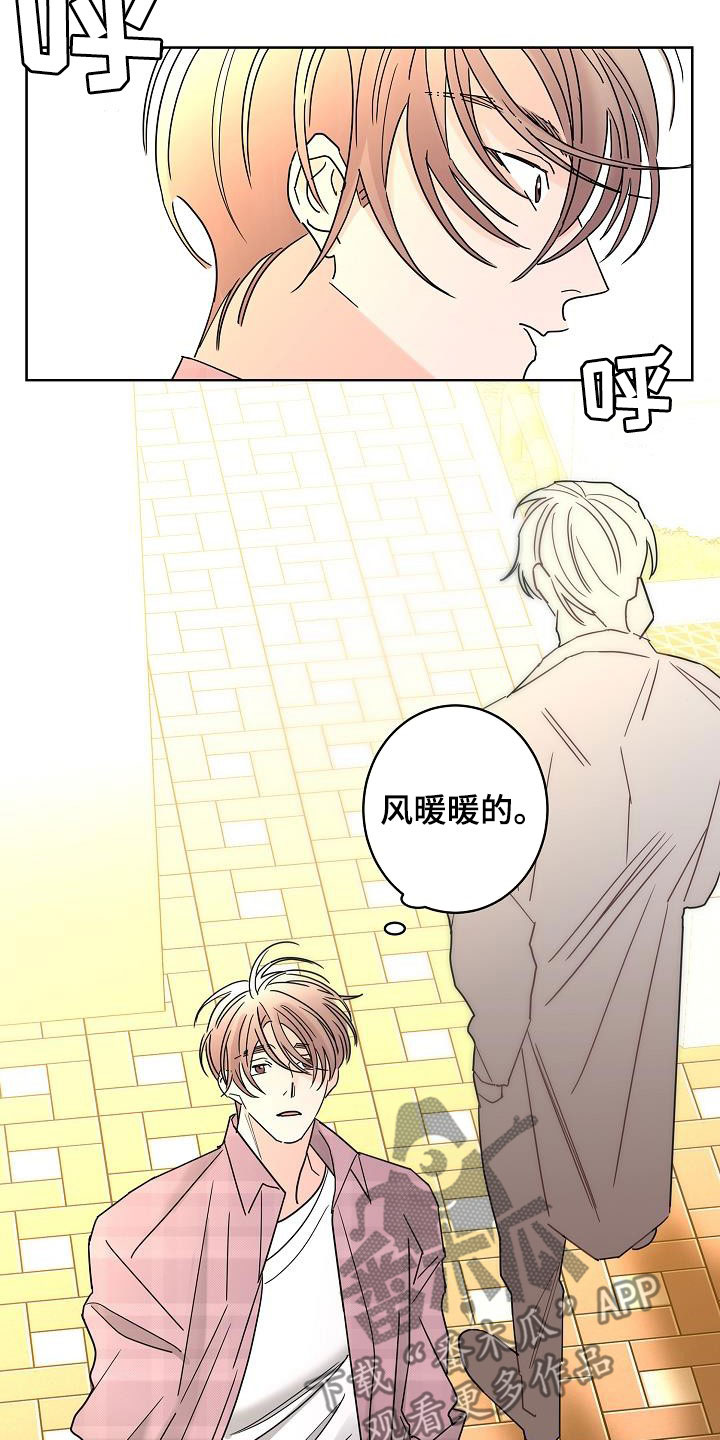 第48章：春天来了11