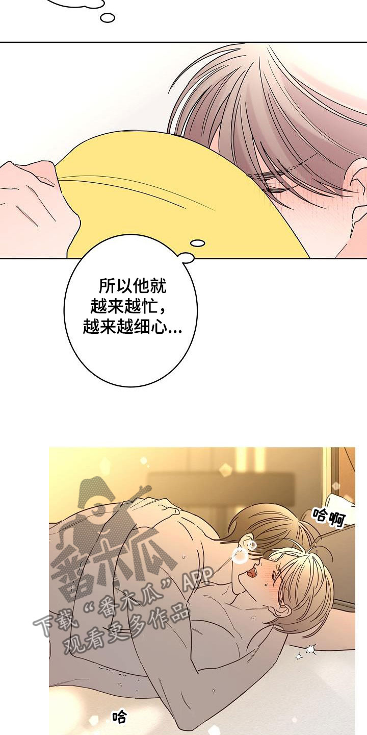 第49章：别扭15