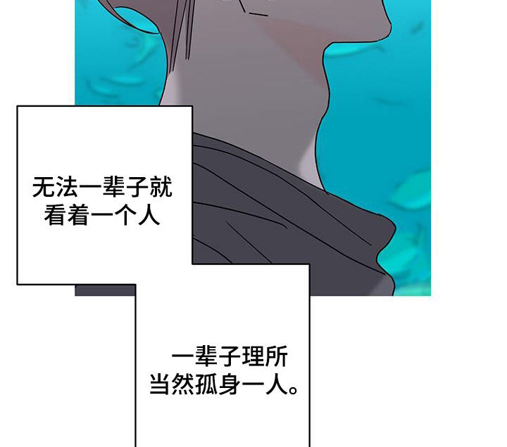 第57章：喝醉4