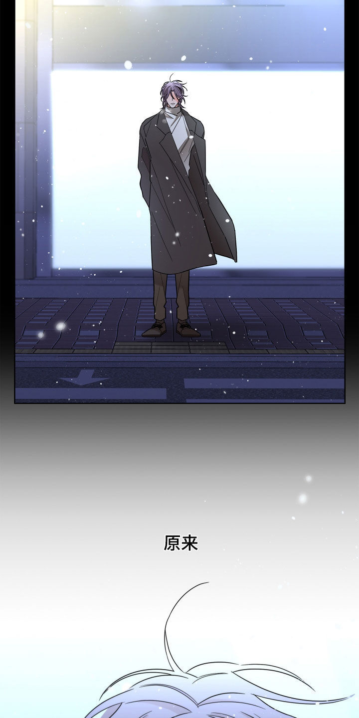 第82章：【第二季】确信5
