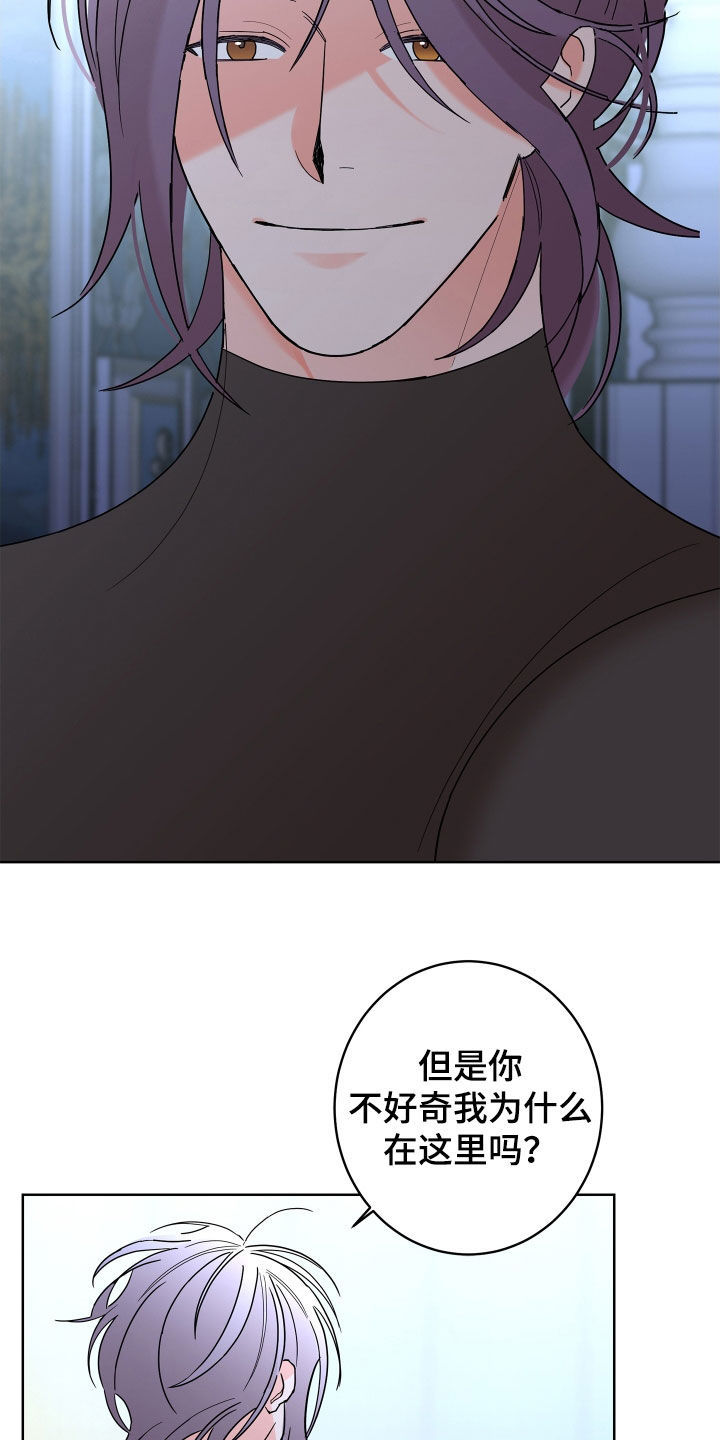 第80章：【第二季】体贴27