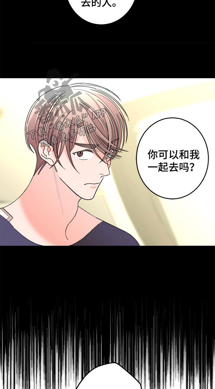 第75章：【第二季】宴会11
