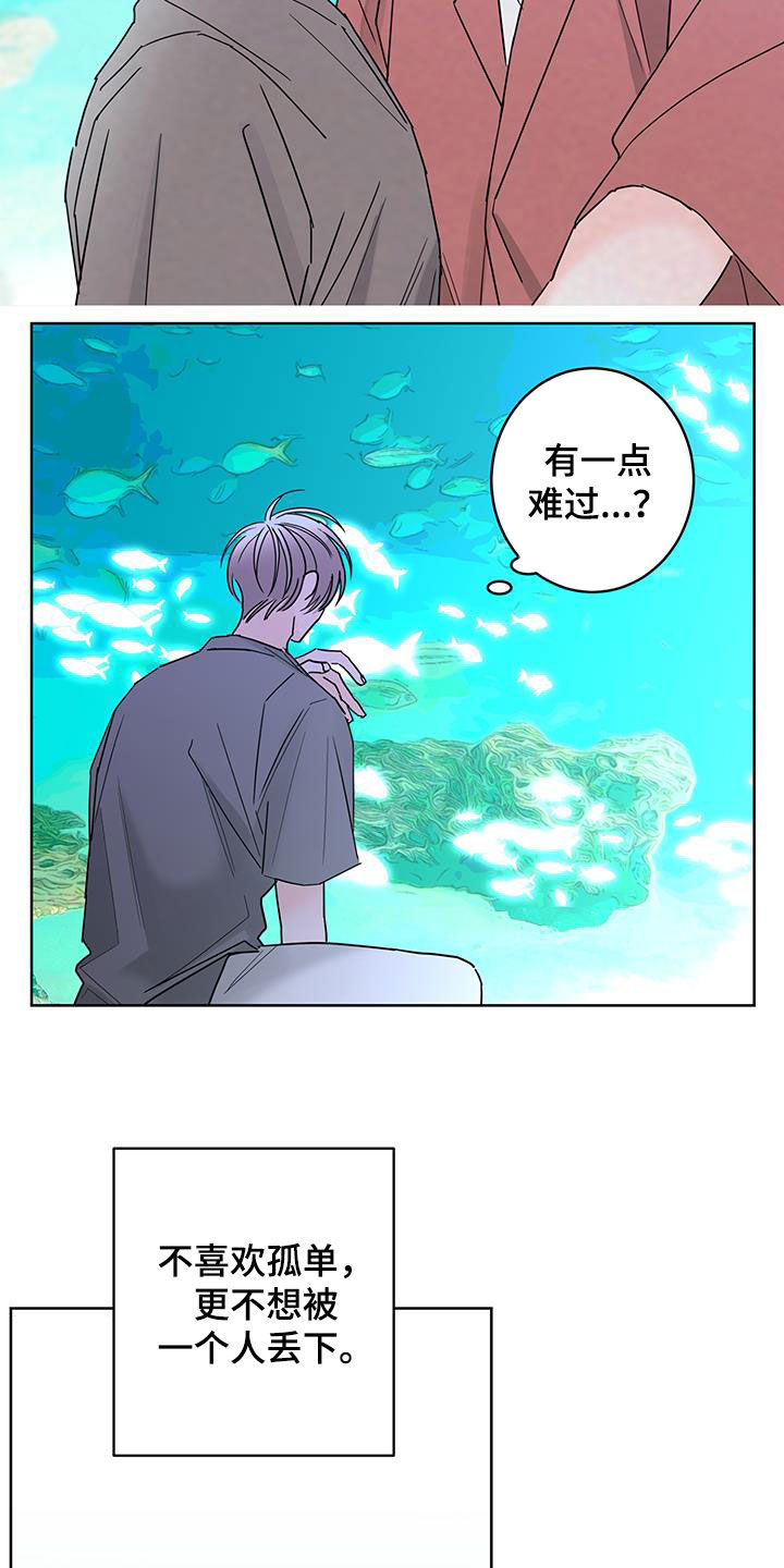 第53章：好难过7