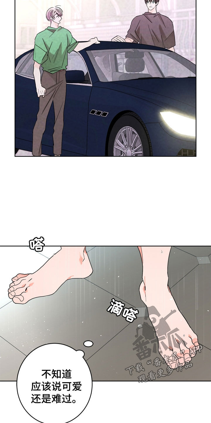 第71章：【第二季】集中于我6