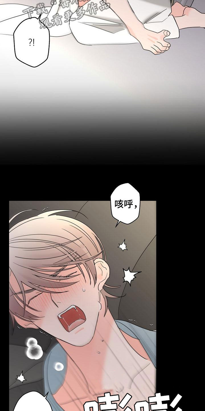 第35章：神志不清16