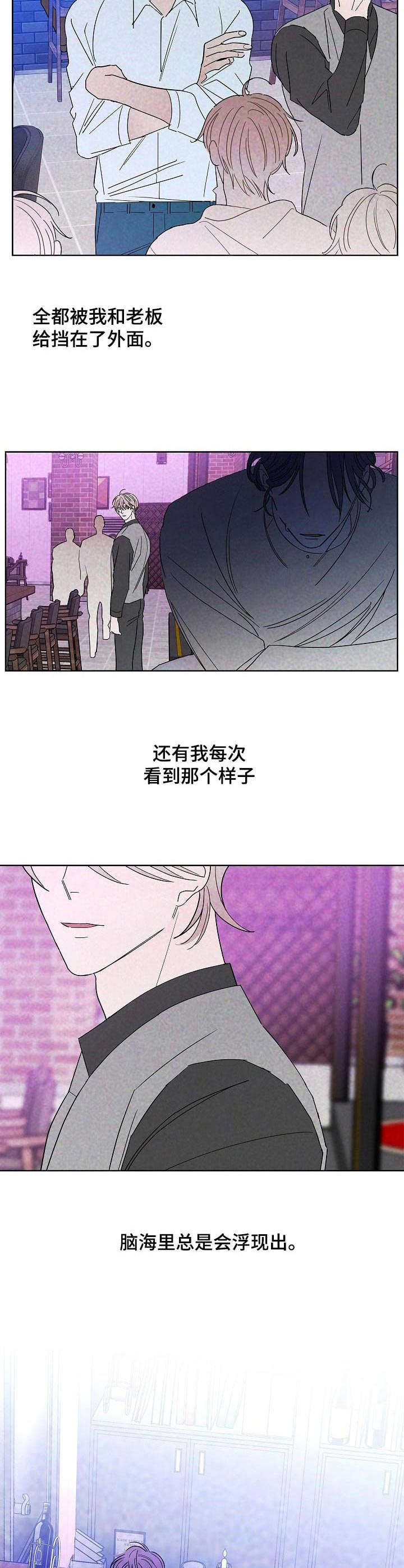 第29章：安慰5