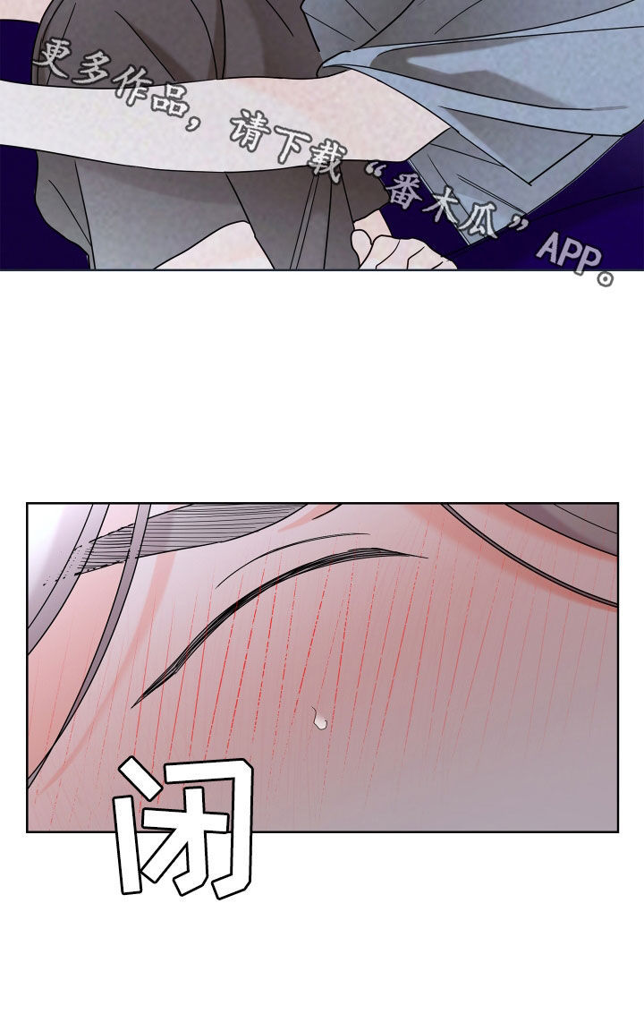 第83章：【第二季】不要推开我27