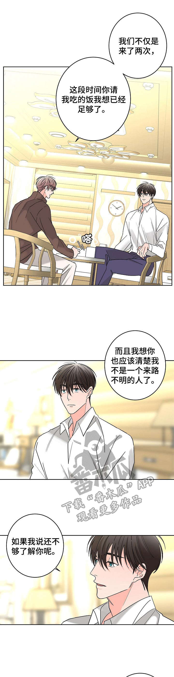 第26章：破碎0