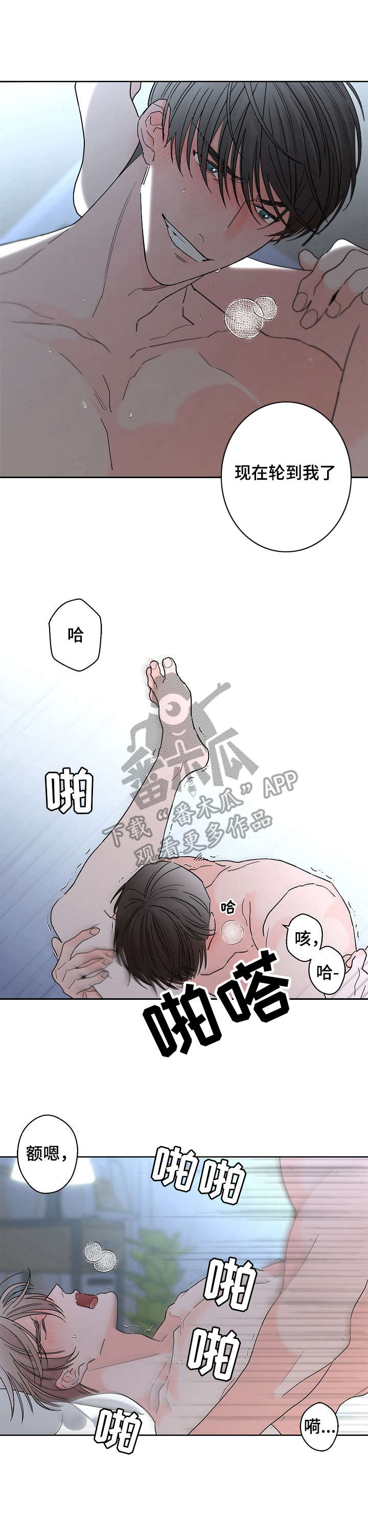 第23章：情况特殊0